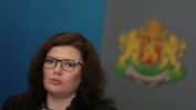 Малина Крумова: Еврофондовете за България и Румъния са с по-малък риск от корупция