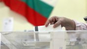 Българите в чужбина имат още седмица, за да подадат заявления за гласуване
