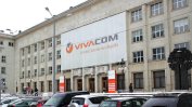 Телефонната палата в София се продава на търг