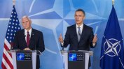 Вицепрезидентът Пенс поиска "незабавен и траен“ европейски ангажимент в НАТО