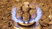 Регулаторът смята за необоснована ценовата прогноза за газа