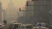Нивата на замърсяване на въздуха у нас са намалели значително