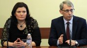 България губи пари по програма "Наука и образование"