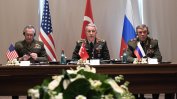В Анталия се срещат ръководителите на въоръжените сили на Турция, САЩ и Русия