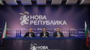 "Нова Република": Герджиков скри Пеевски и Овчаров в своята ревизия
