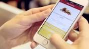 "МакДоналдс" въвежда мобилно приложение за поръчка от разстояние