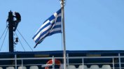 Гърция предупреди Турция за стрелба към нейната акватория
