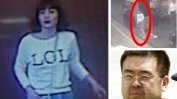 Заподозряна за убийството на брата на Ким Чен-ун е задържана в Малайзия
