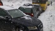 Сняг и верижни катастрофи на Витоша