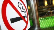 Чехия забрани пушенето в ресторанти и на други обществени места
