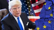 Пиар офанзивата на Вашингтон  не разсея безпокойствата в Европа заради Тръмп