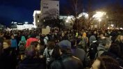 Шествие в защита на Пирин блокира центъра на София