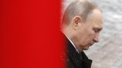 Путин се изправя пред враг,  който е негово подобие