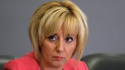 Мая Манолова сезира КС за орязани права на чиновниците в МВР