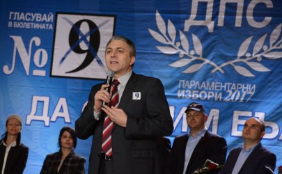 Снимка: БГНЕС