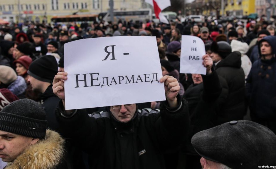 Десетки арестувани при протести в Беларус