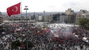 Масова демонстрация в подкрепа на правата на жените в Истанбул