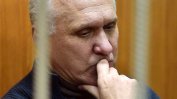 Смъртта на ексшефа от "Роскосмос" в затвора се разследва като поръчкова