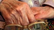 Санкциониран е нелегален старчески дом в Бояна