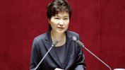 Южнокорейската прокуратура ще поиска заповед за арест на бившата президентка
