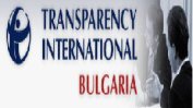 "Прозрачност без граници": Висок дял на контролирания вот