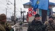 ЕС очаква от Киев обяснения за блокадата на Донбас