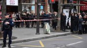 Офисът на главния финансов прокурор на Франция бе евакуиран поради бомбена заплаха