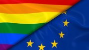 Германски проектозакон ще анулира присъди за хомосексуализъм, издадени през ХХ век
