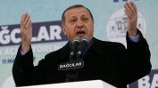 Ердоган критикува София за "опити да се попречи" на изселниците да гласуват