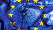 Пет възможности България да участва в бъдещето на Европа