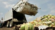 Европа трябва да намали още изхвърляните боклуци и храни