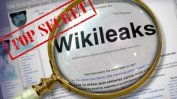 ЦРУ е шпионирало 150 български IP адреса според "Уикилийкс"