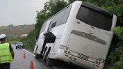 Четирима пострадали при катастрофа на български автобус в Унгария