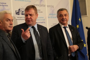 Снимка: БГНЕС
