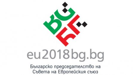 Над 7.2 млн. лева ще струва рекламата на европредседателството на България