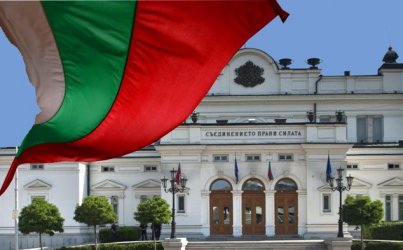 ЦИК обяви окончателно имената на новите депутати