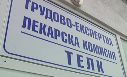 Инвалидните пенсии ще се ревизират без извънредно преосвидетелстване