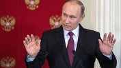 Путин: Готови сме да потърпим ролята на общ враг на Запада