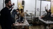 Експерти определят като нереалистични обясненията на Русия за предполагаемата химическа атака в Сирия