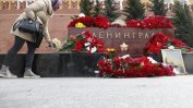 Нощ на шок и размисъл в Санкт Петербург след атентата