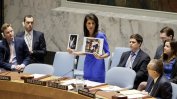 САЩ може да бъдат "принудени да действат", ако няма общо решение за Сирия