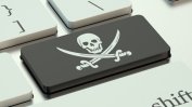 ЕК готви нова директива срещу пиратството в интернет