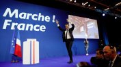 Проевропеецът Еманюел Макрон печели първия тур на президентските избори във Франция
