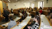 Кандидат-студентският изпит по български език в СУ за първа година е в нов формат