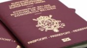 Белгийски политици предлагат отпадане на двойното гражданство