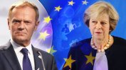 Туск и Мей искат да намалят напрежението в преговорите за Брекзит