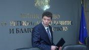 Регионалният министър видя "саботаж" в изчезналите документи за "Струма"