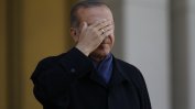 Референдумът като "много сериозен жълт картон“ за партията на Ердоган