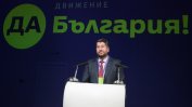 Седмица след вота Движение "Да, България" е вписано като партия