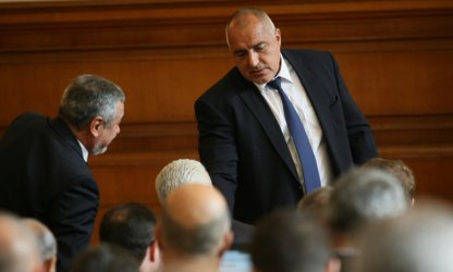 Снимка: БГНЕС